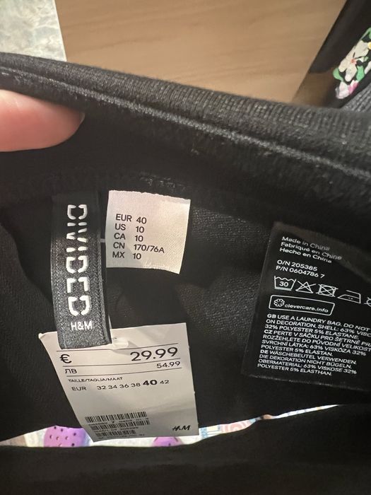 Fusta noua H&M cu ștrasuri