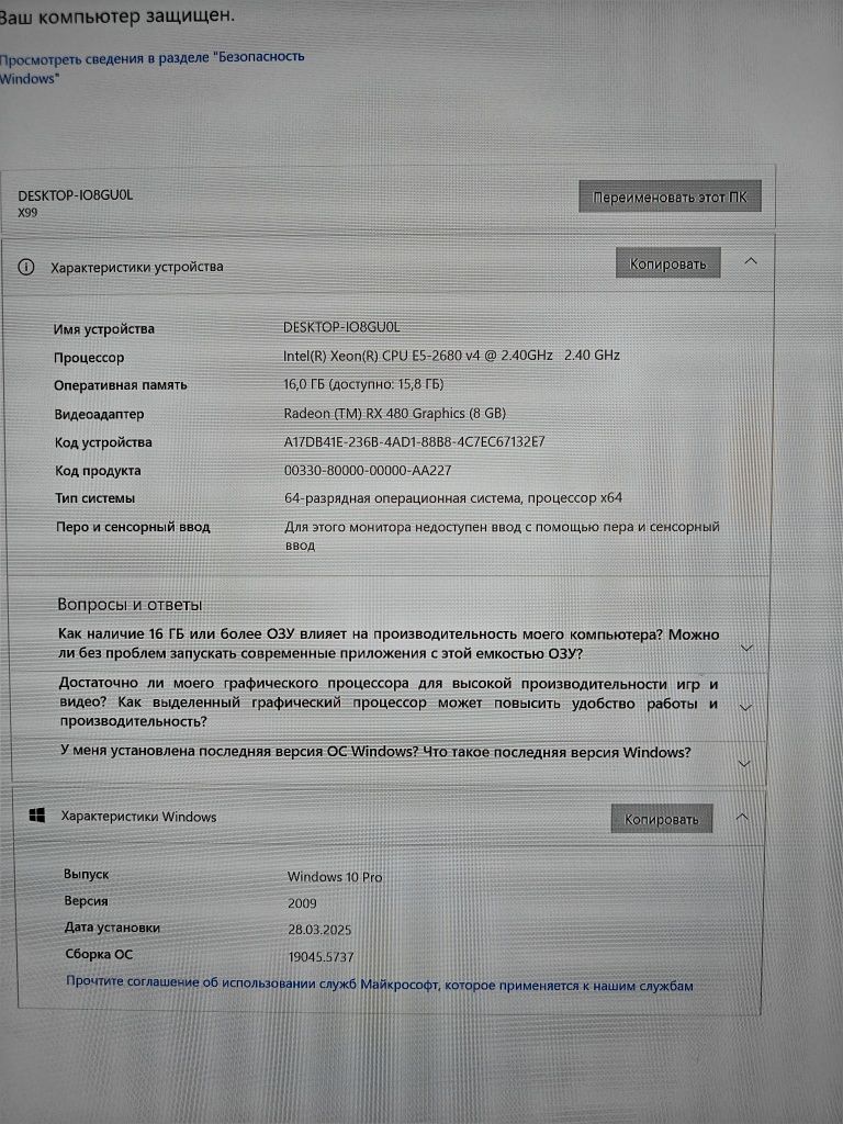 Продам кейс, 28 ядер, видео 8гб 256бит гддр5, ОЗУ 16