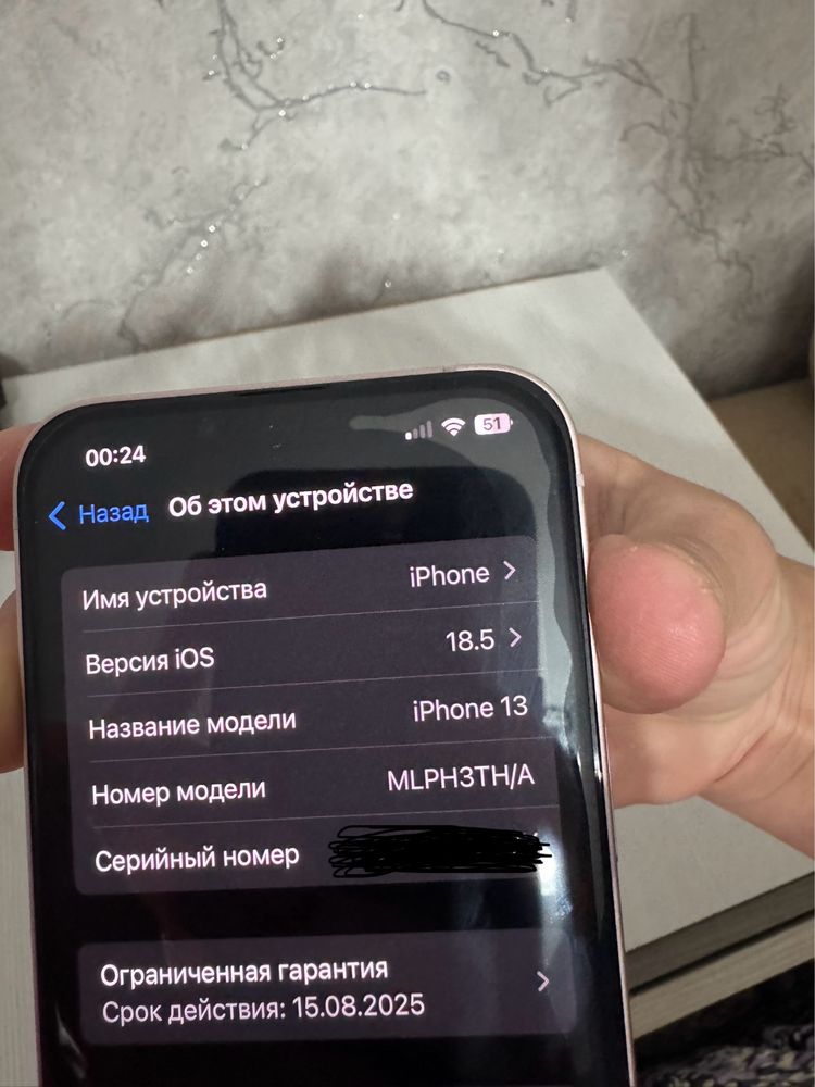 Iphone 13, 12 ГБ