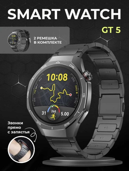 Продам  Смарт-часы LK WATCH GT5