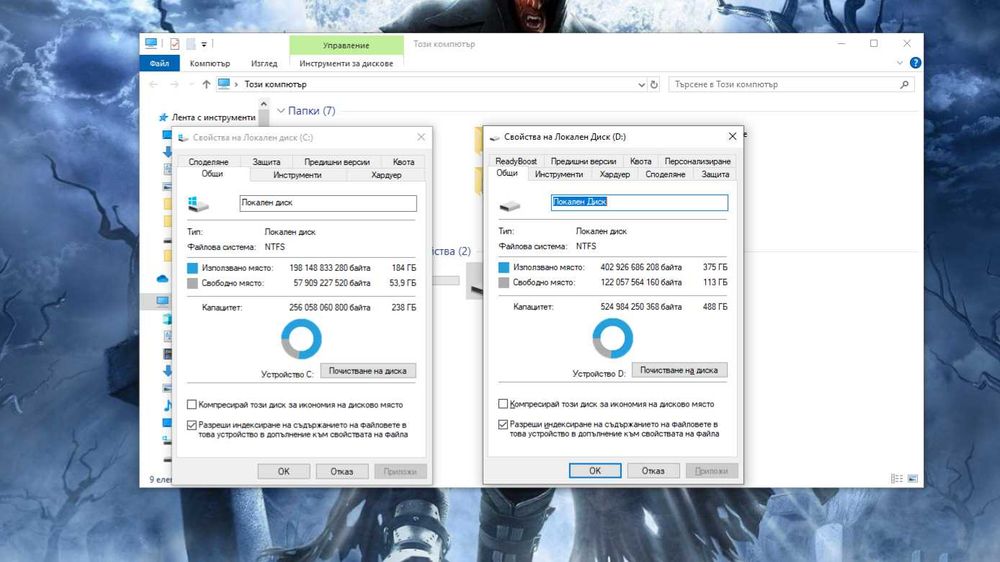 Компютър i5 10400f RTX 2060