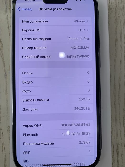Продаю Iphone 14 Pro 256GB