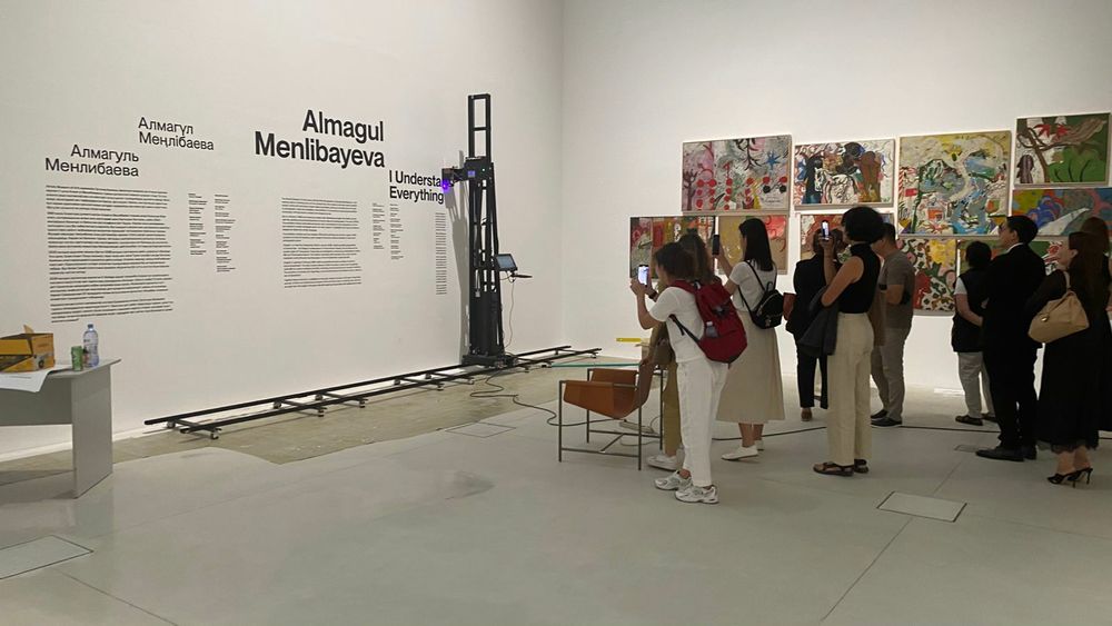 Настенная печать