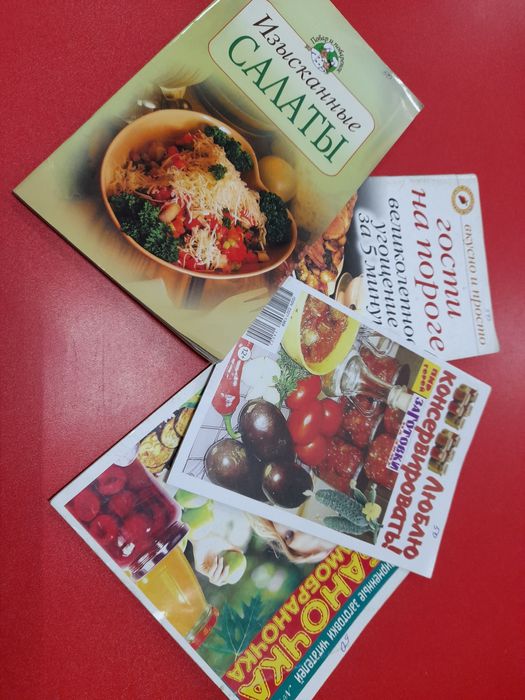 Рецепты люблю готовить новые