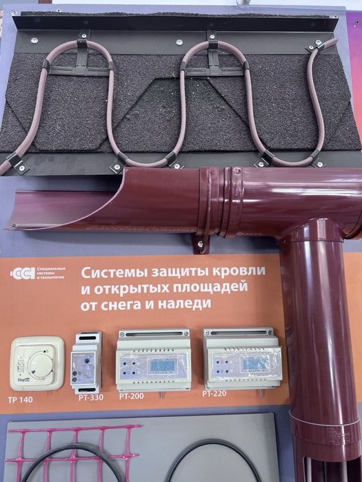 Саморегулирующийся греющий кабель ССТ 30КСТМ2-Т