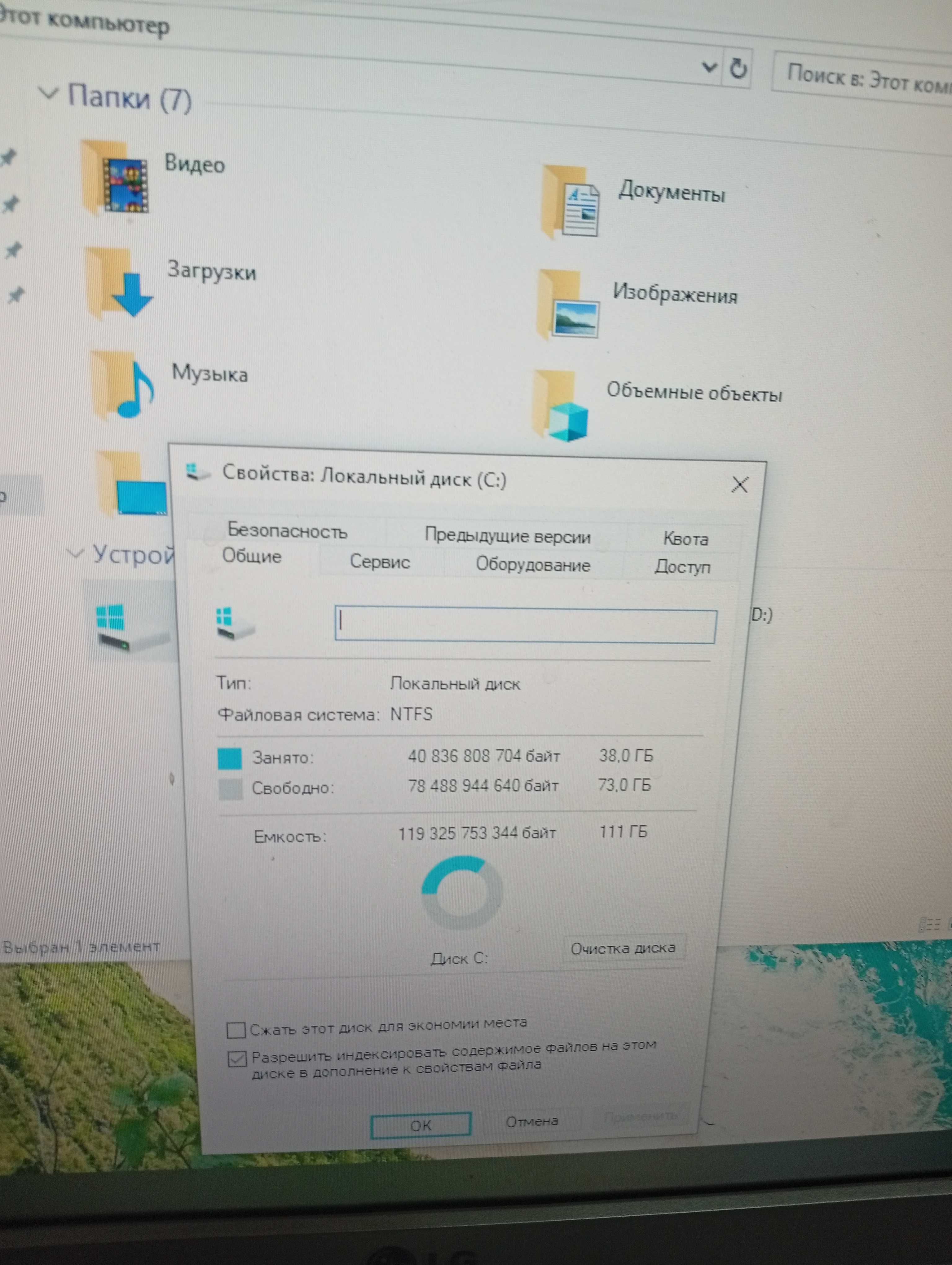 Core i3 4130 для офиса и учебы