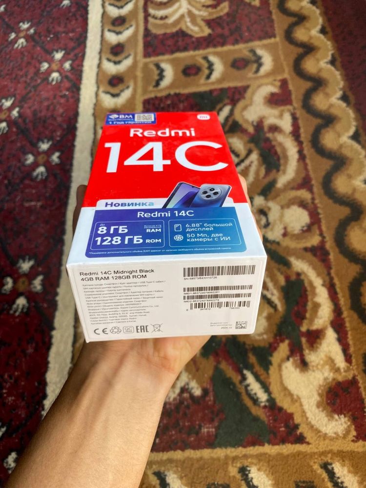 Redmi 14 C 8/128G IDEAL