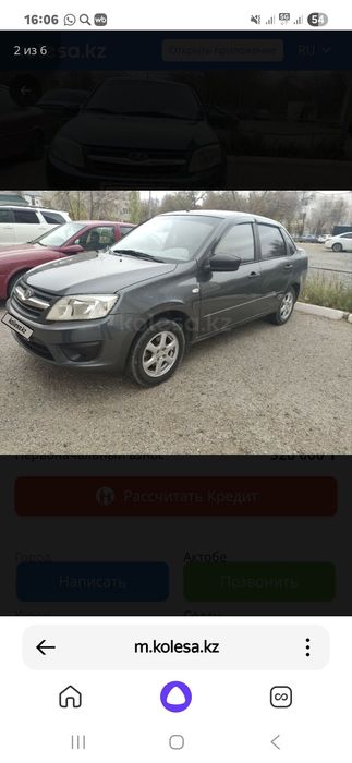 Продам ВАЗ Lada Granta