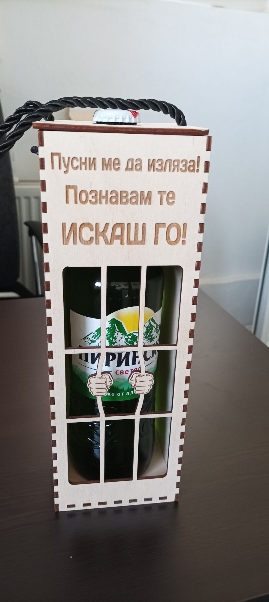 Закачлива универсална кутия за бутилка вино и не само