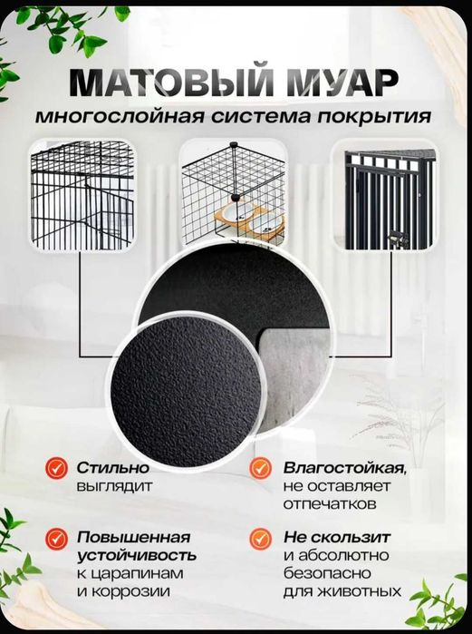 Клетка для собак 106 х 68 х 72 см (б/у)
