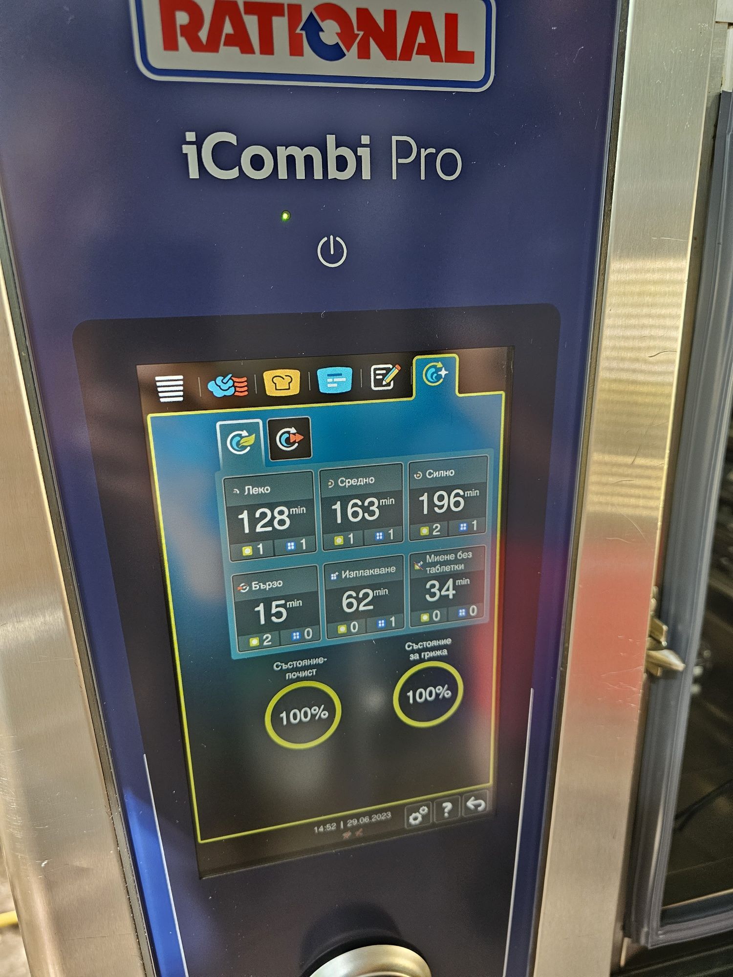 Конвектомат Рационал Rational iCombi Pro 61G на Газ