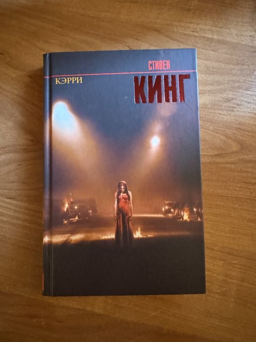 продам книгу