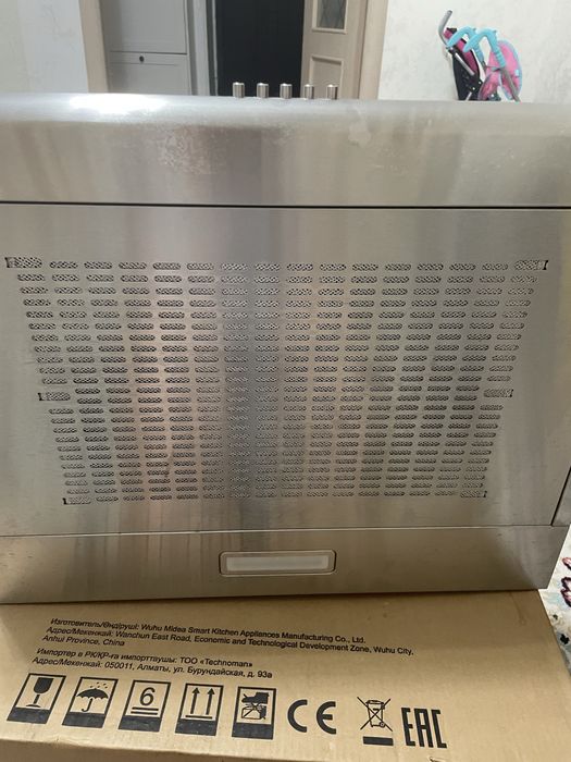 Продвм вытяжку от medea