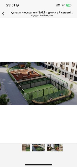 Продаем 2 комн Квартиру