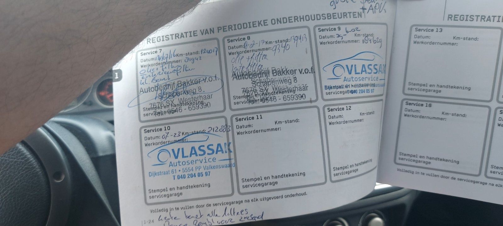 Продавам Мицубиши Лансер
