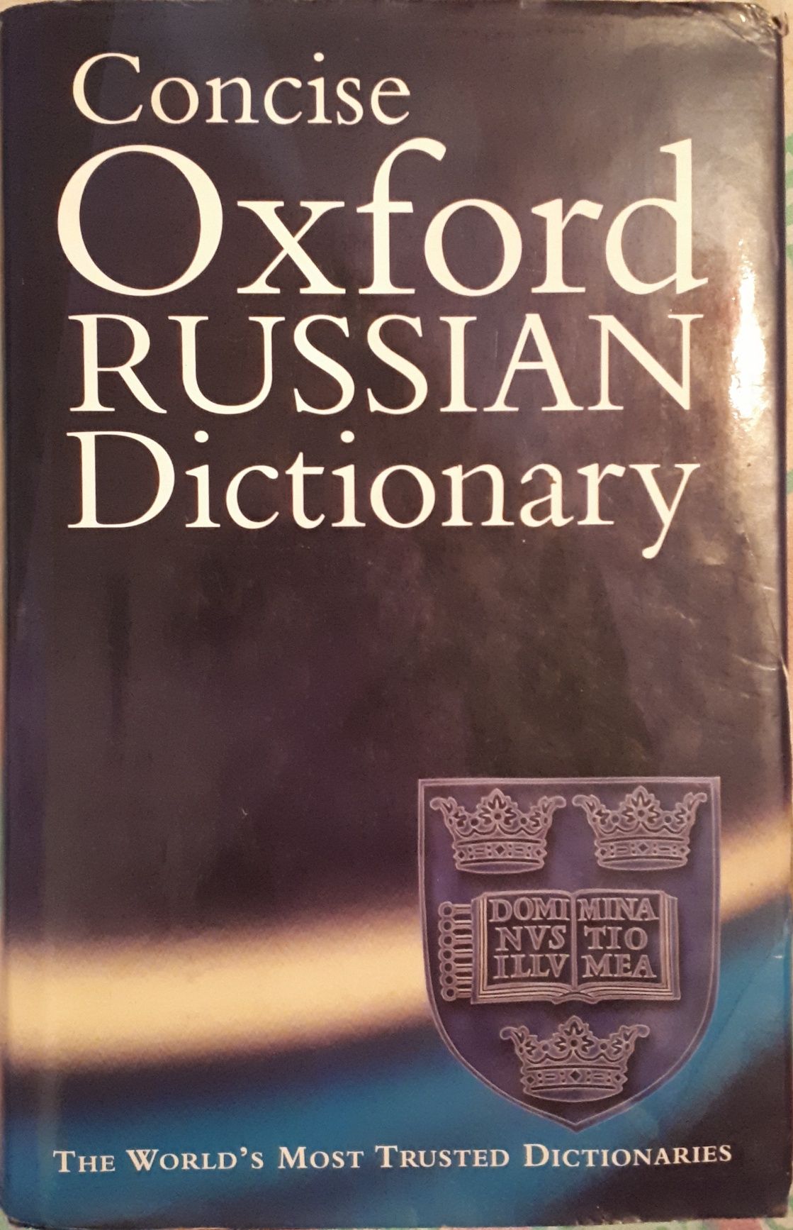 Продам толковый словарь 1007 стр.