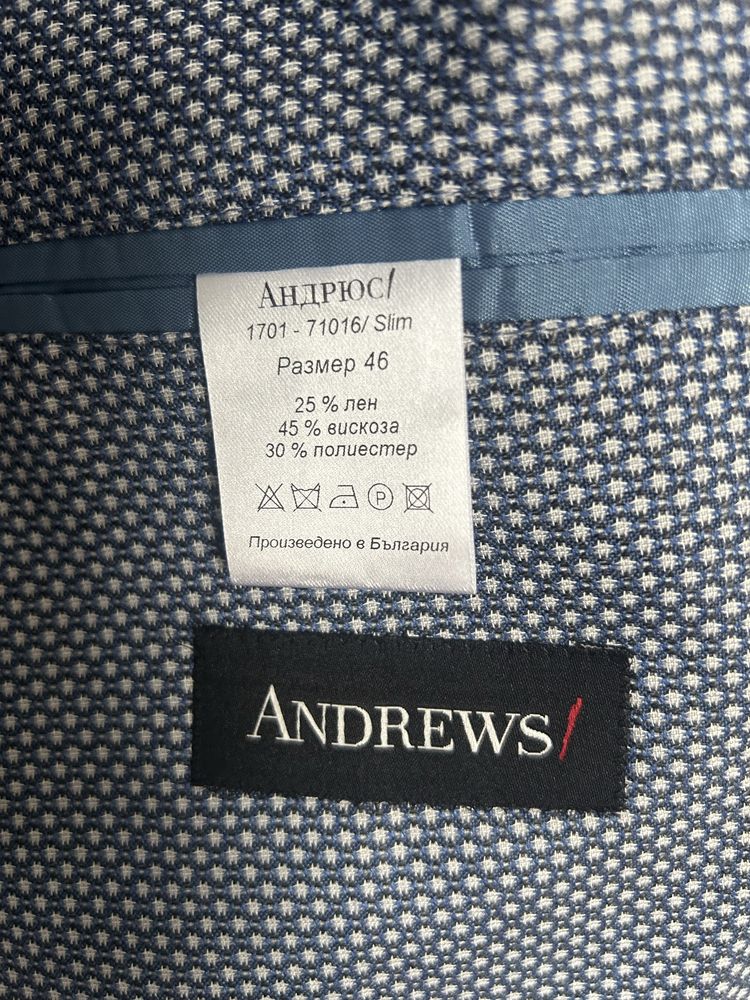 Сако и панталон Andrews
