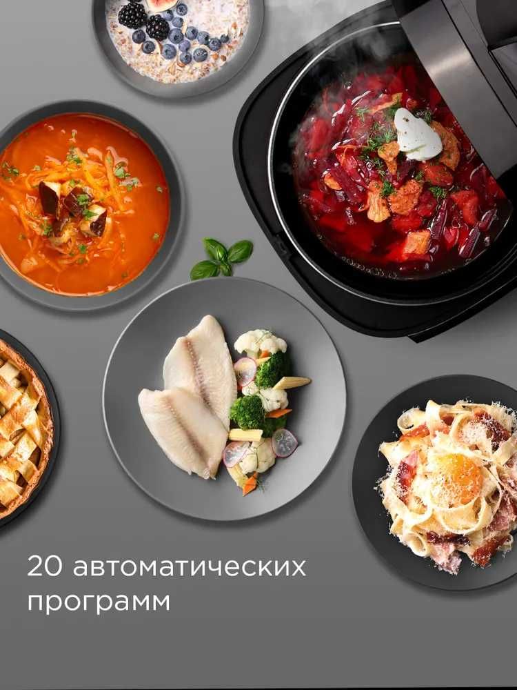 Мультиварка РЕДМОНД MC102 Color Chef