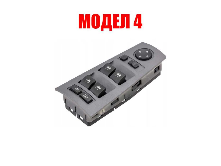 Бутони за ел. стъкла за BMW 5 E60, G30, 6 G32, 7 E65, G11, X3, X4/ БМВ