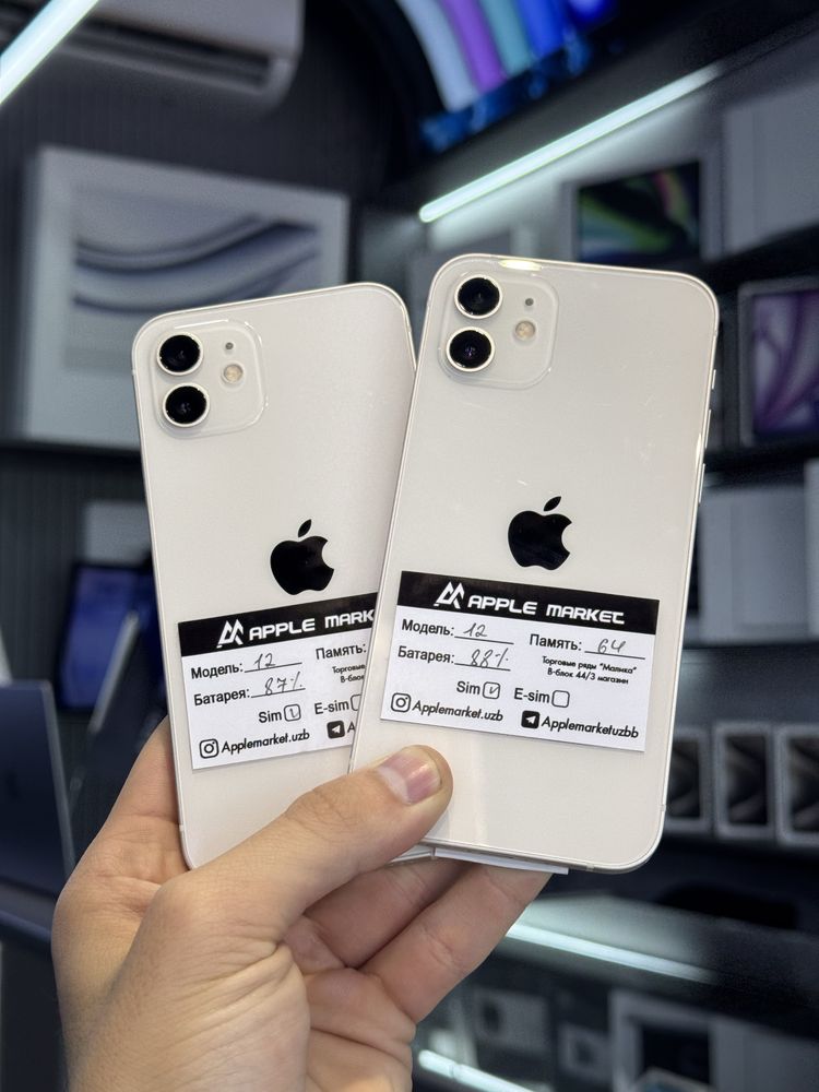 Iphone 12 64gb Ideal