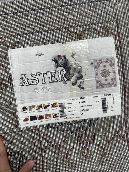 новый ковер сатылады