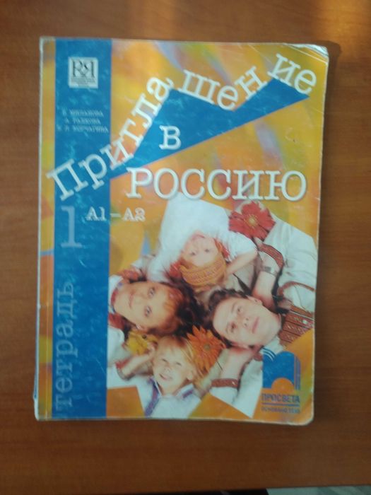 Продавам учебници за 9 и 10 клас