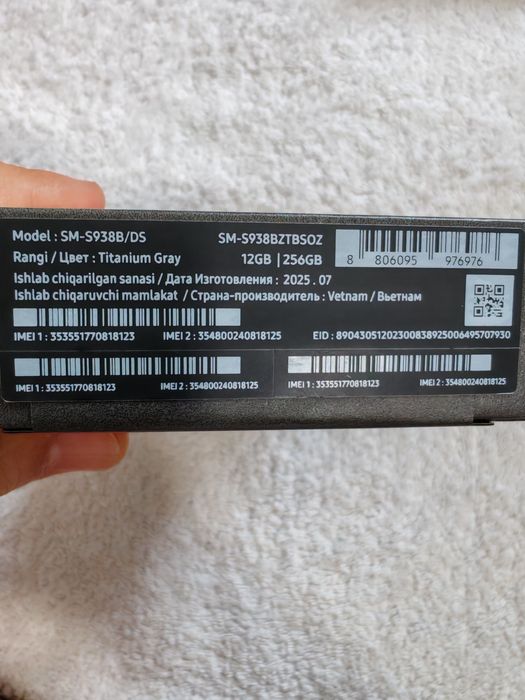 Samsung Galaxy S25 Ultra New  BM