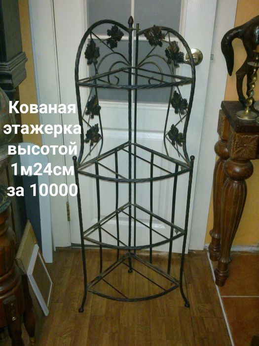 Для комнатных растений и прочих мелочей