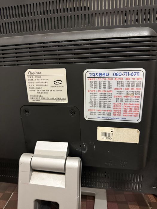 Мотитор TopSync OR1950D..