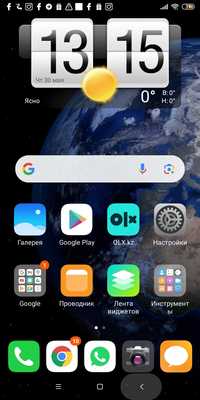 Xiaomi mi6 на Xiaomi mi9s