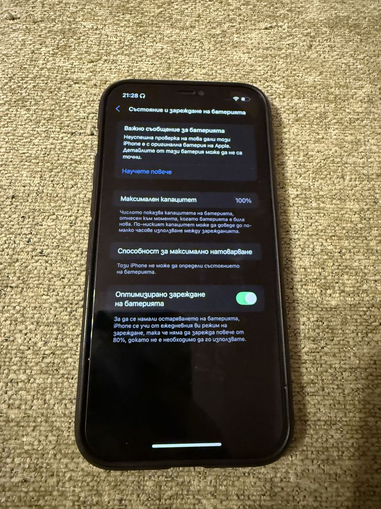 Iphone 12 pro max