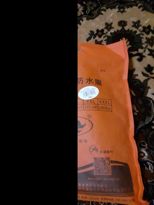 Дождевик! Куртка, штаны, материал гелевый, качественный., новый