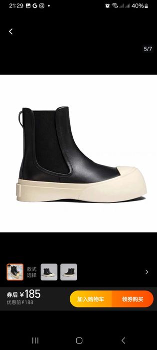 Ботинки 40 -41 размер