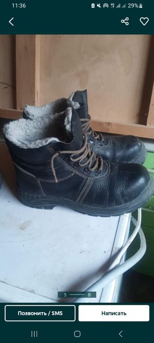 продам рабочую обувь новые и б/у