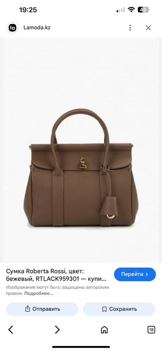 Сумка женска новая LP