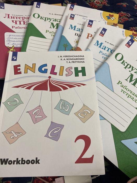 Рабочие тетради на русском языке