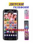 ПРОМО! Детски мобилен телефон със звуци и светлини Детска играчка