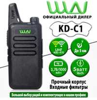 Портативная Носимая Рация WLN KD-C1 с Type C !!!