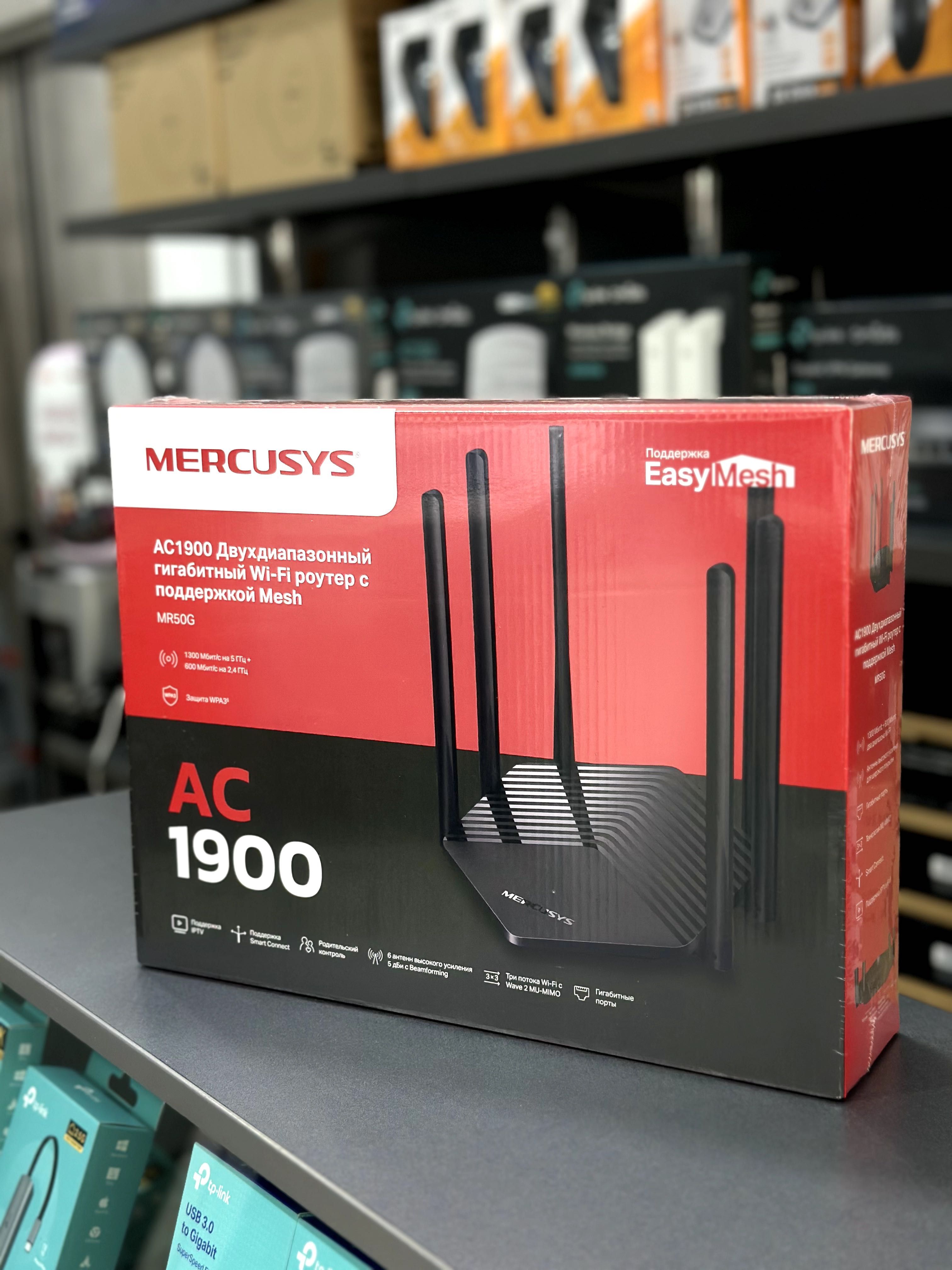 Роутер wifi гигабитный mercusys mr50g