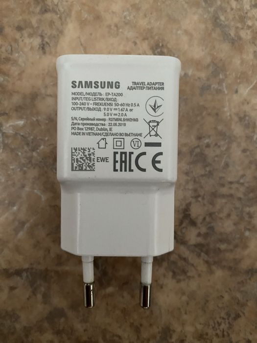 Продам срочно зарядку