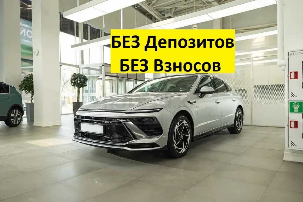 АКЦИЯ!!! БЕЗ ДЕПОЗИТА! Комфорт + 15 000 тенге Аренда Авто такси Алматы