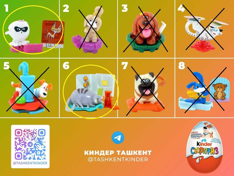 kinder Динозавры Funko Pop из киндер сюрприз