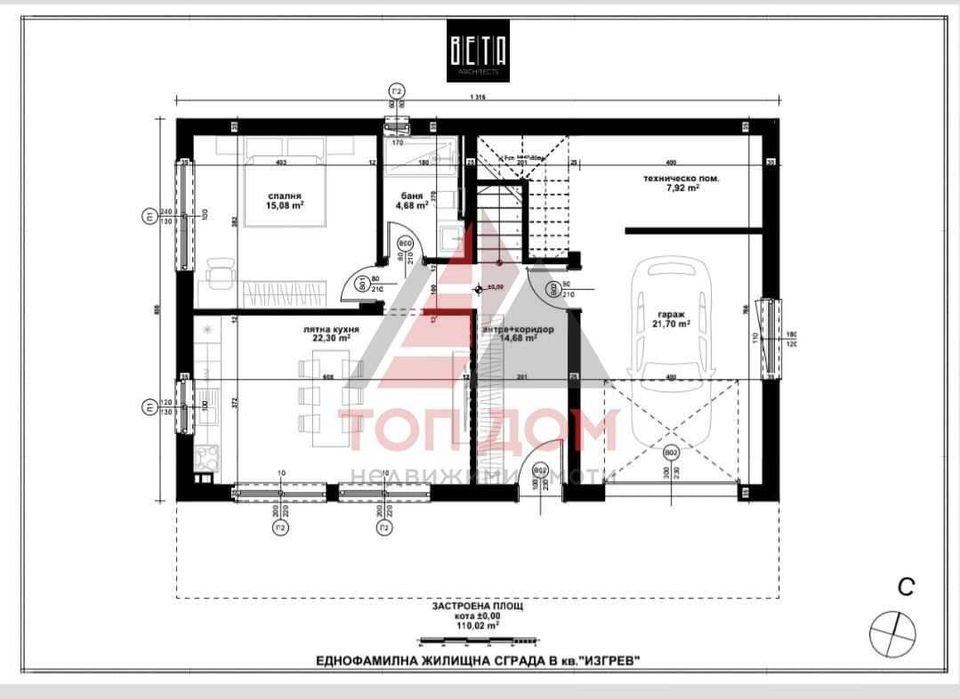 Продава се Къща в Варна, Изгрев - 250 кв.м за 1660 €/кв.м - Снимка #4