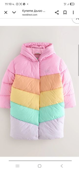 Next детско яке  чисто ново