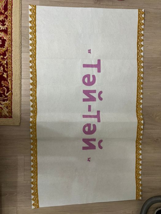 Коврик на Тусау Кесу