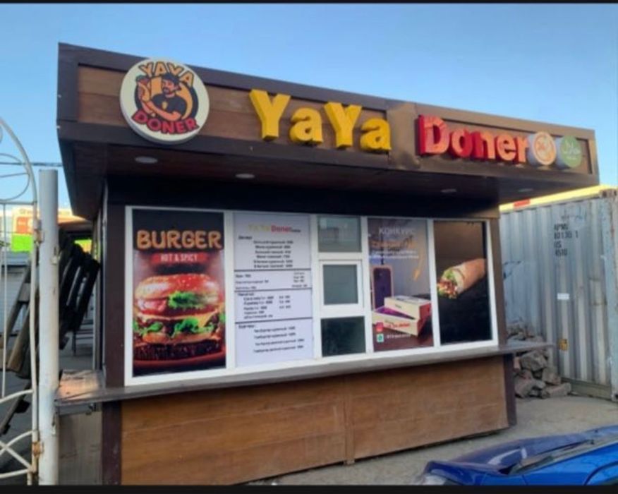 Продам действующий бизнес