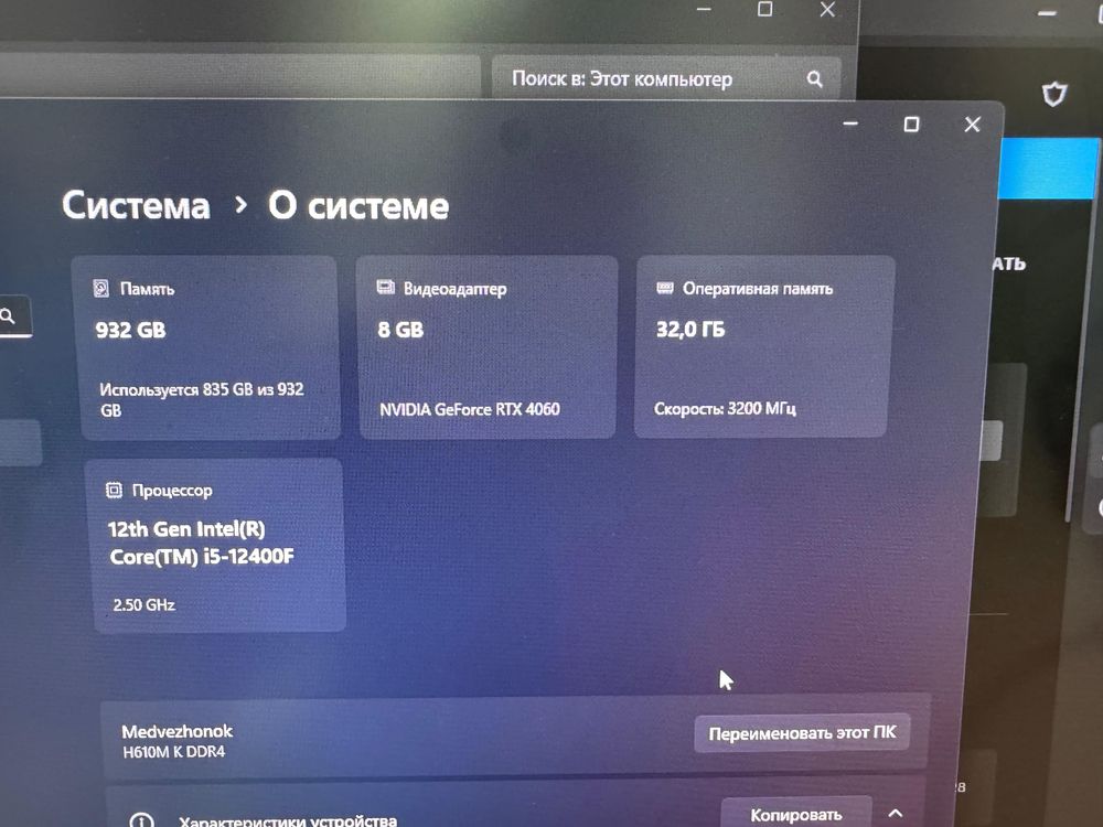 срочно продам игровой компьютер