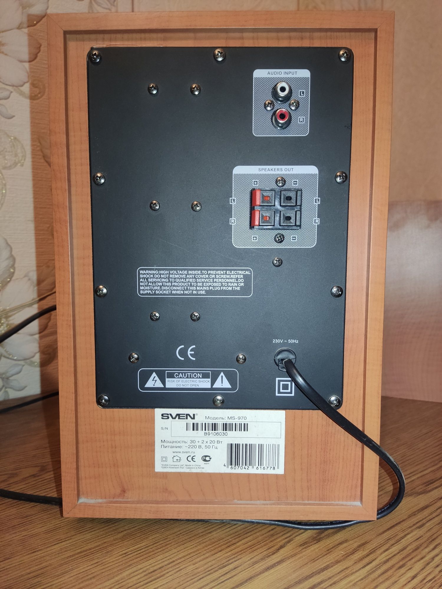 SVEN ms970 колонки