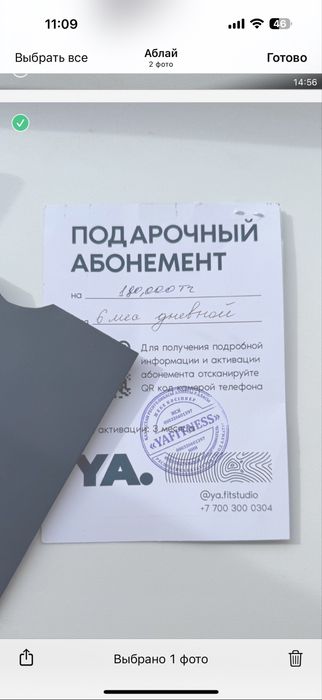 Продам косметология для тела