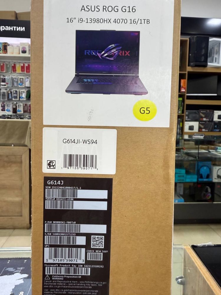 Asus Rog Strix G16 i9-13980HX/16/1/16.0/RTX 4070 8GB